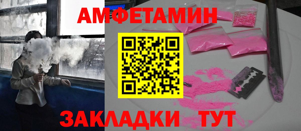 АМФ VHQ  АМФ  Ростов Великий  Вход с VPN 