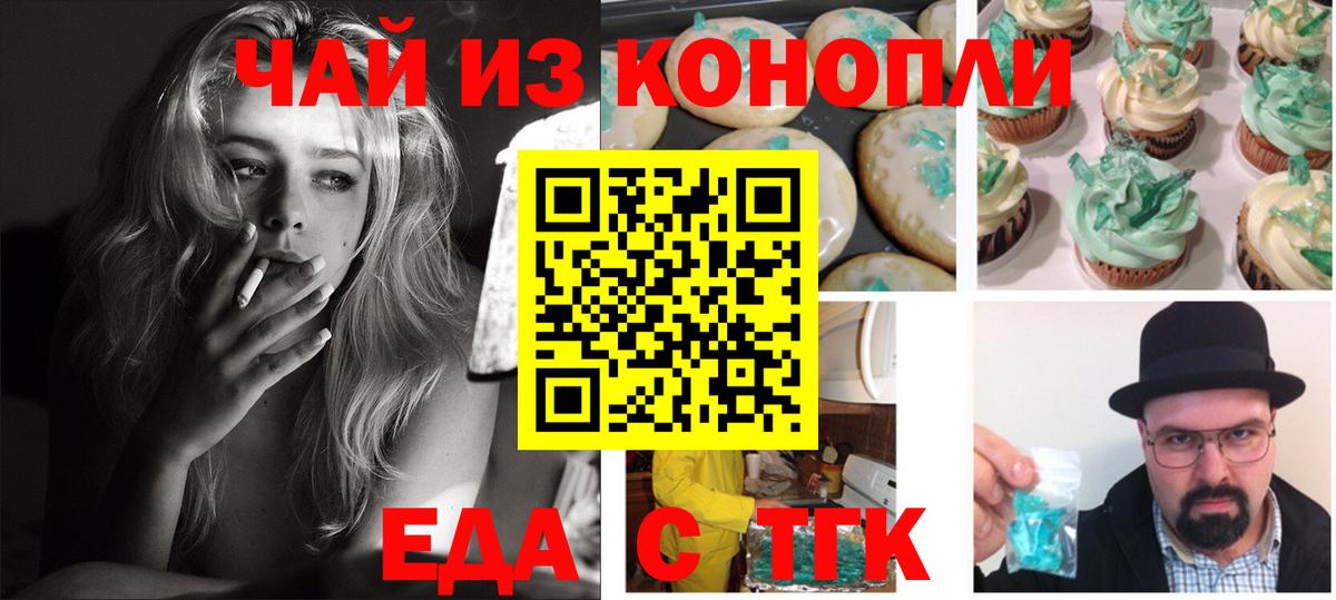 Канабис  Вход с VPN  Альфа ПВП СК   Амфетамин кристаллы  ГАШИШ  Ростов Великий  ЭКСТАЗИ  Меф   ГАШИШ 
