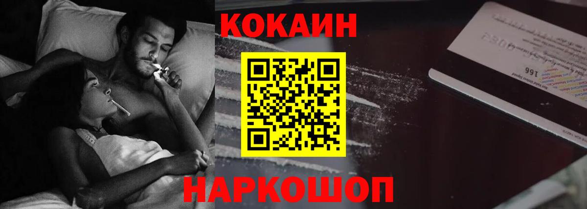 Ростов Великий  Кокаин Боливия  Вход с VPN  Кокаин Columbia 