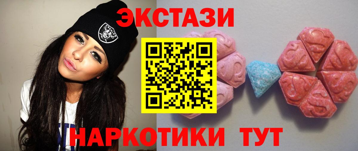 Ростов Великий  Ecstasy  Вход с VPN  Экстази mix  ЭКСТАЗИ Punisher 