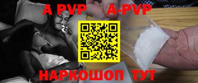 альфа пвп Вязники