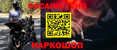 индика Вязьма