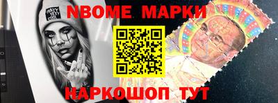 стаф Вышний Волочёк