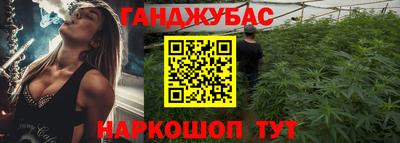 трава Гулькевичи