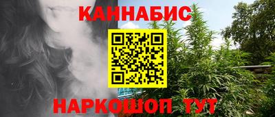 кокаин VHQ Гуково