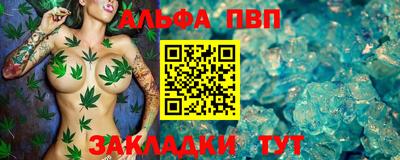 стаф Вышний Волочёк