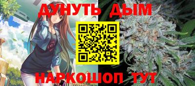кокаин VHQ Гуково