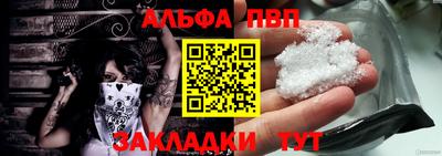 стаф Вышний Волочёк