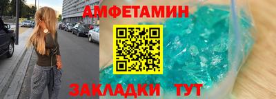 альфа пвп Вязники