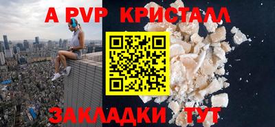 стаф Вышний Волочёк