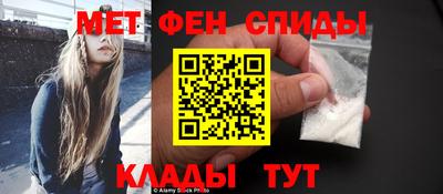 альфа пвп Вязники