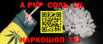 альфа пвп Вязники