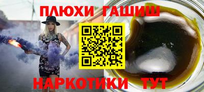 стаф Вышний Волочёк