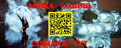 трава Гулькевичи