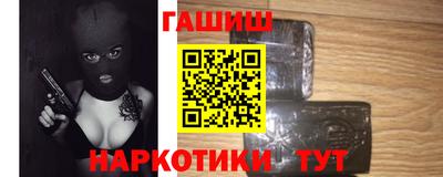 стаф Вышний Волочёк