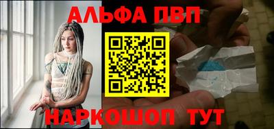 стаф Вышний Волочёк