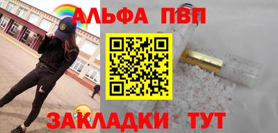 индика Вязьма