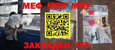 стаф Вышний Волочёк