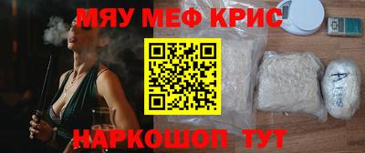 индика Вязьма