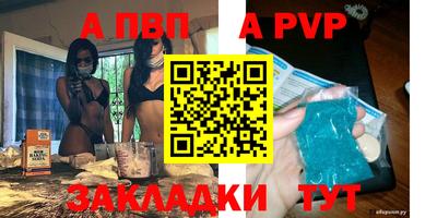 трава Гулькевичи