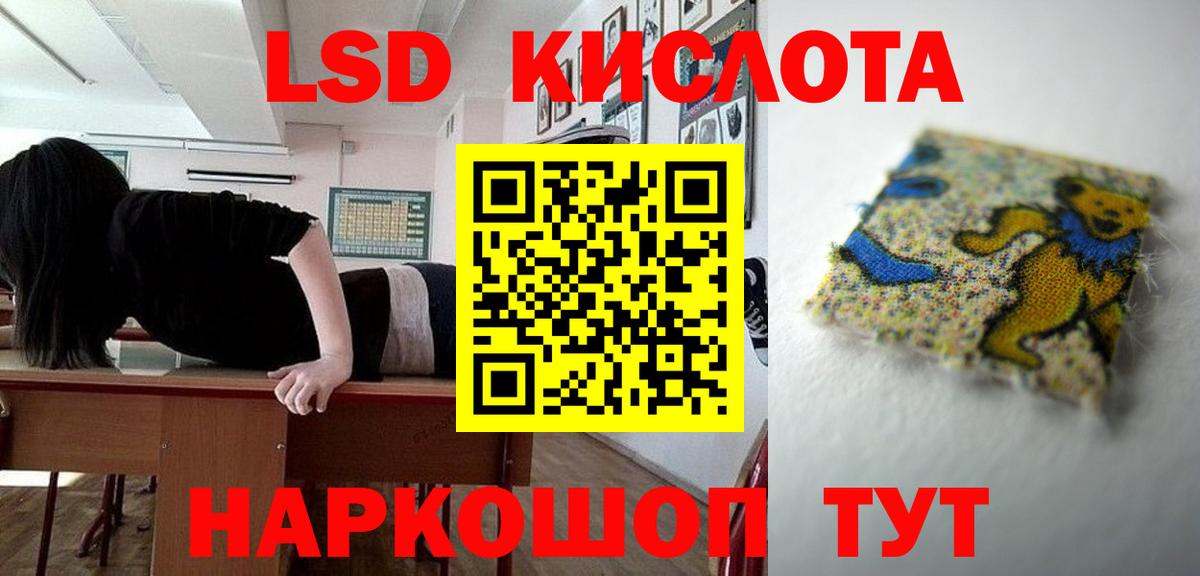 Ростов Великий  LSD-25 экстази  LSD-25 экстази кислота  Вход с VPN  ЛСД экстази кислота 