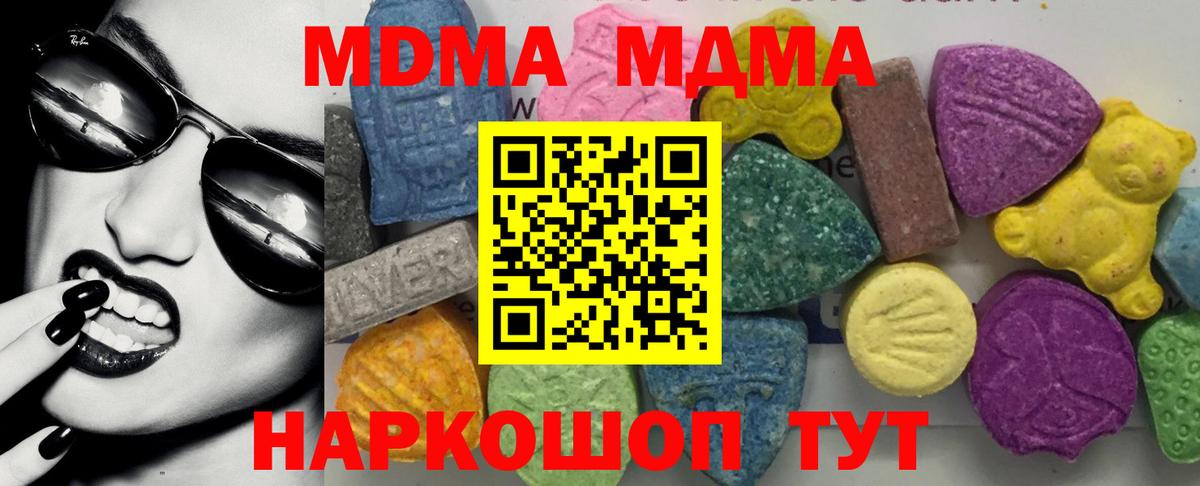МЕТАМФЕТАМИН Ростов Великий