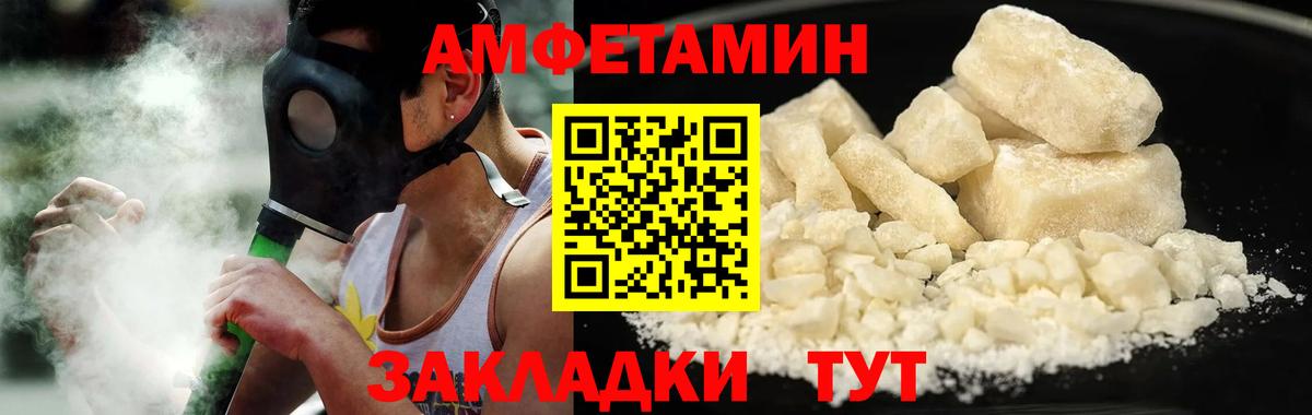 Ростов Великий  Первитин винт  Вход с VPN 