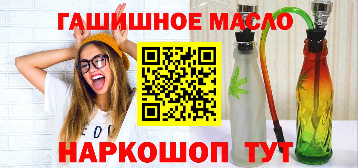 Ростов Великий  ТГК концентрат  что такое   Дистиллят ТГК THC oil  Вход с VPN 