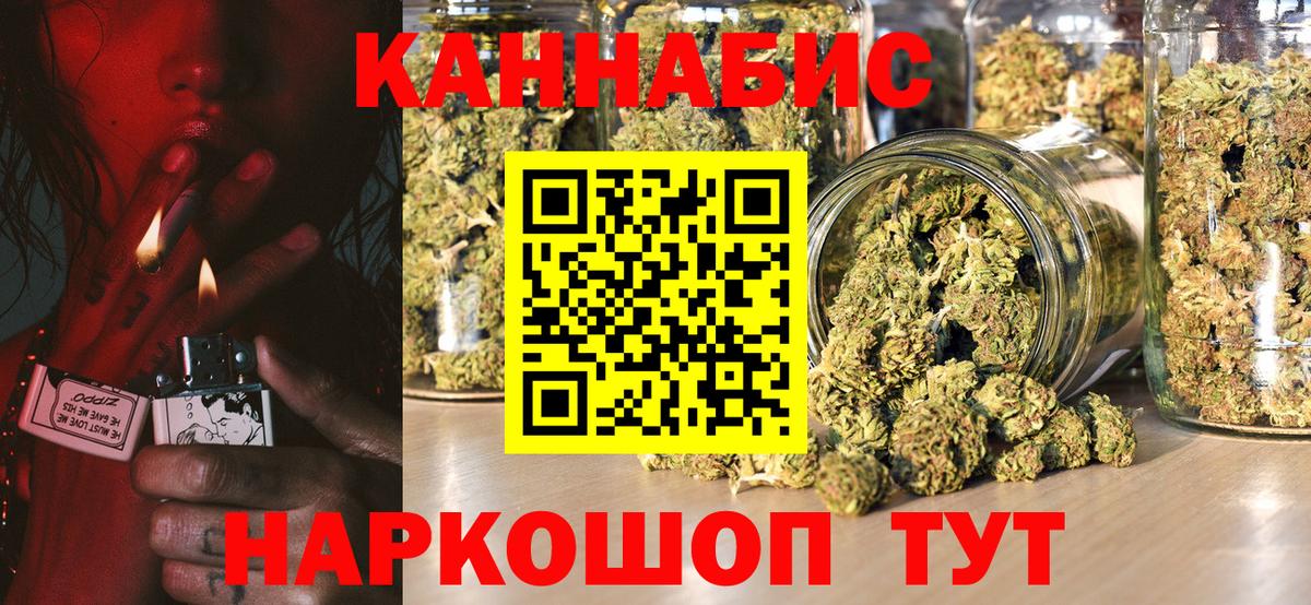 МАРИХУАНА тримм  Вход с VPN  Марихуана марихуана  Бошки марихуана AK-47  Ростов Великий  Конопля SATIVA & INDICA 