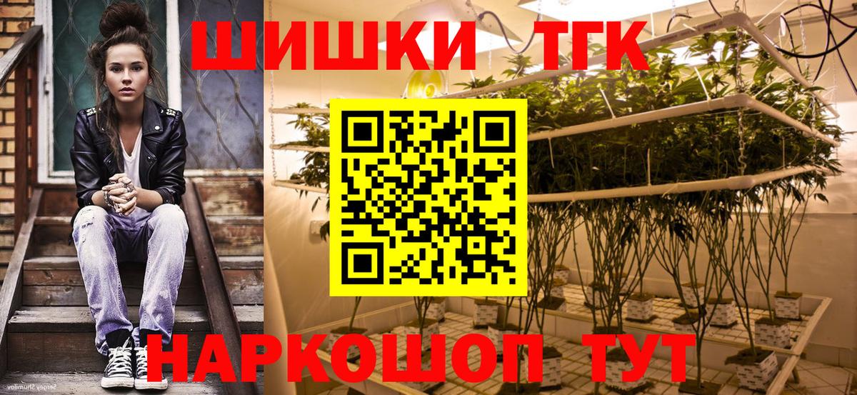 Канабис сатива Ростов Великий